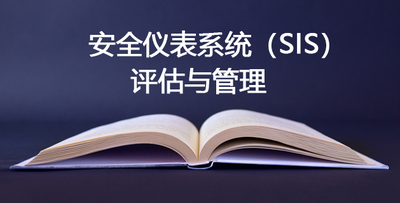 设备维护运行类